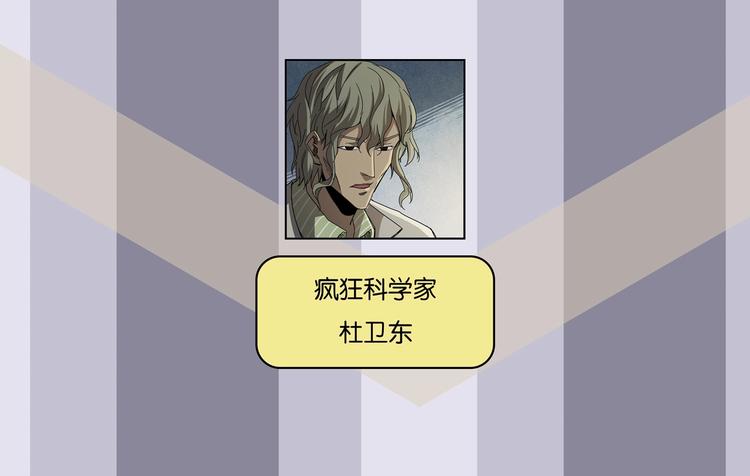 番外 荒人小课堂(1/2)-第35话