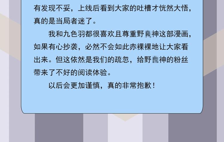 荒蠱之島 - 番外 荒人小課堂(2/2) - 1