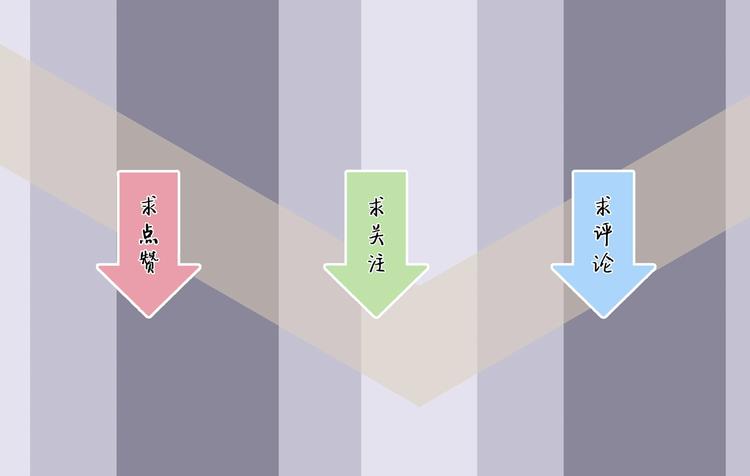 荒蠱之島 - 番外 荒人小課堂(2/2) - 4