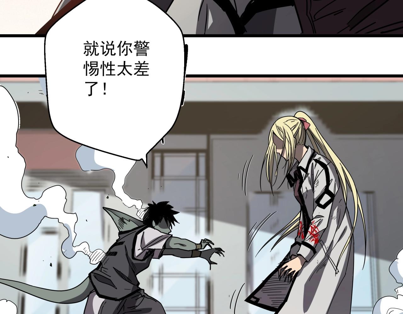 第35话 灰鸦(1/3)-第37话