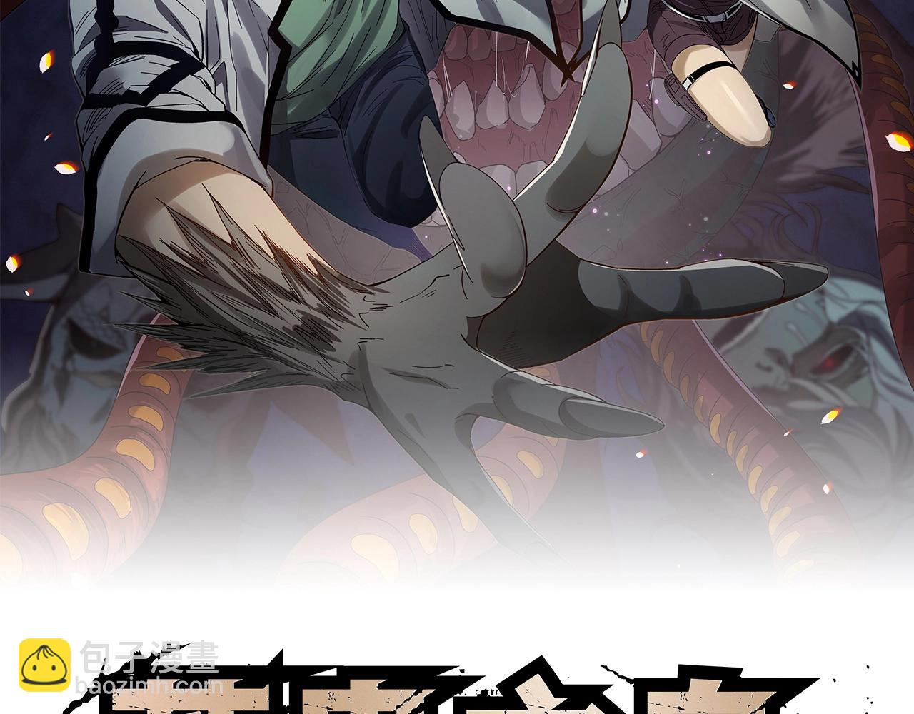 第35话 灰鸦(1/3)-第37话