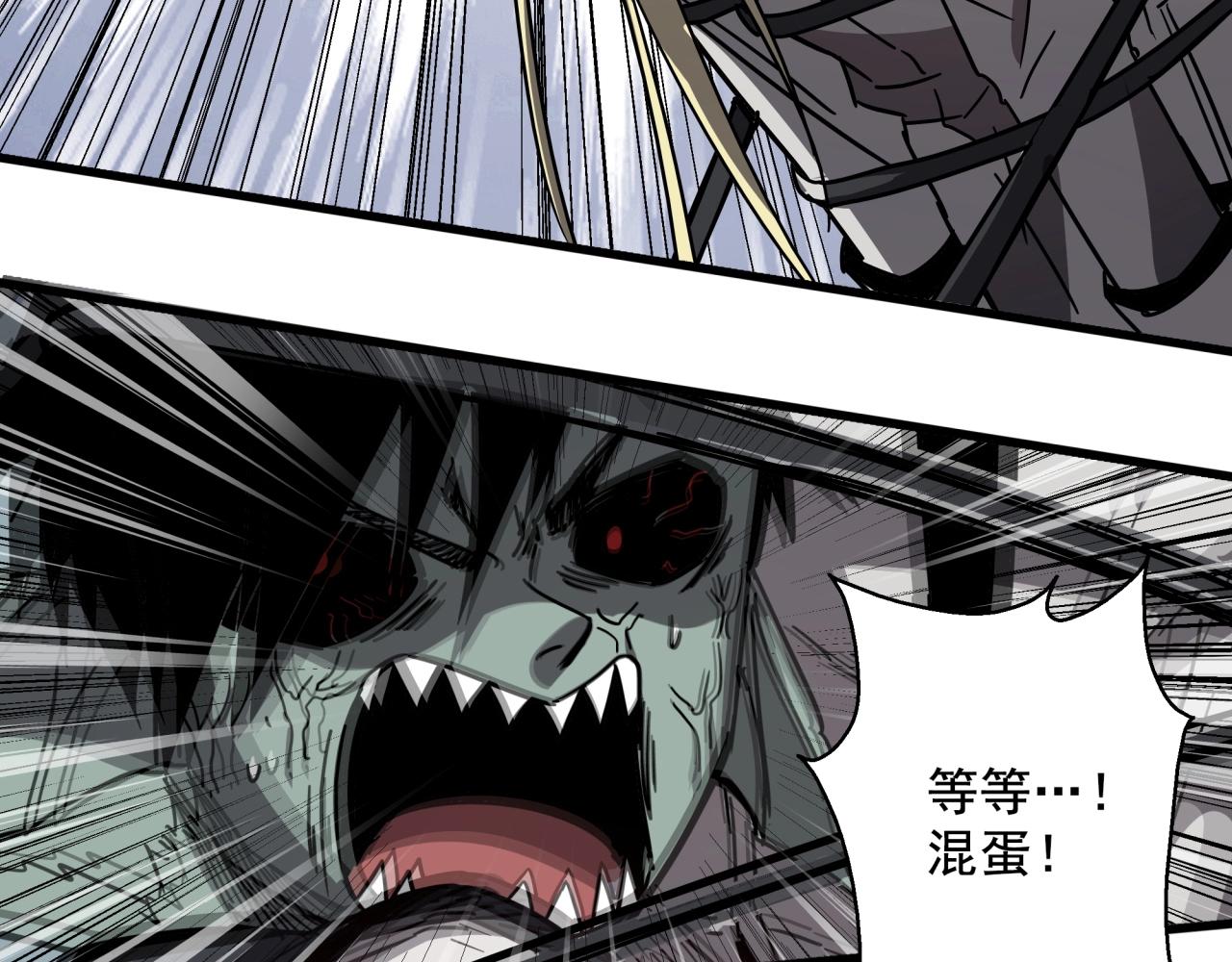 第35话 灰鸦(1/3)-第37话