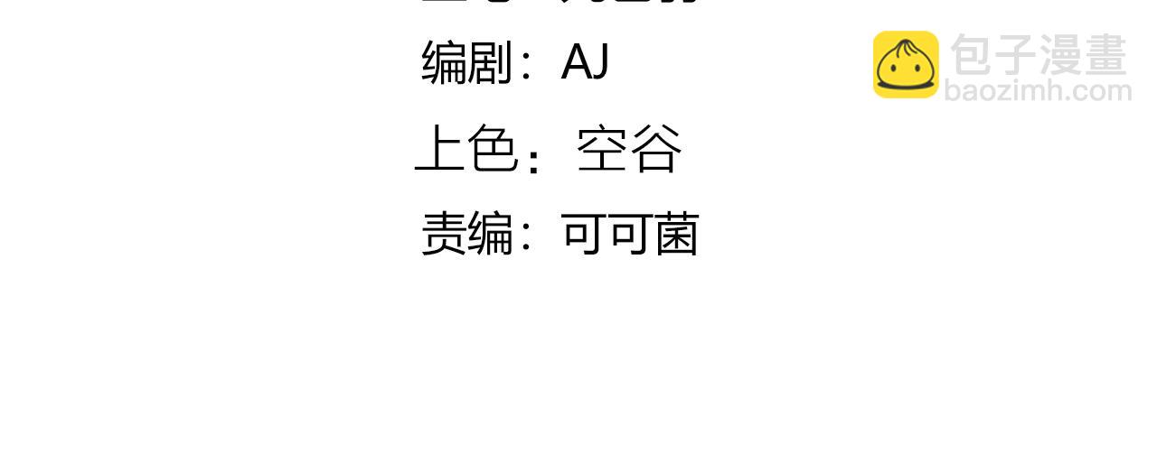 第35话 灰鸦(1/3)-第37话