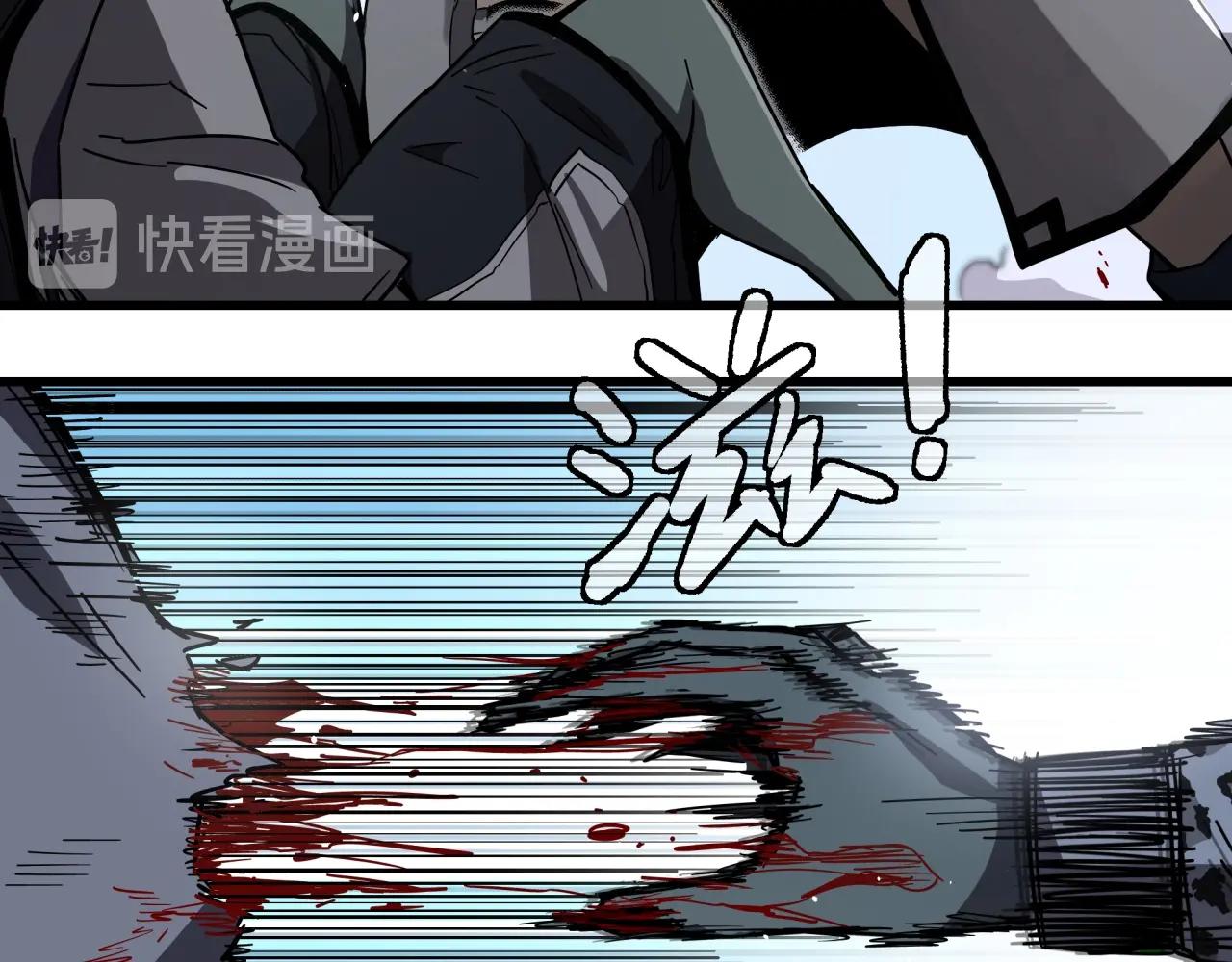 第35话 灰鸦(1/3)-第37话