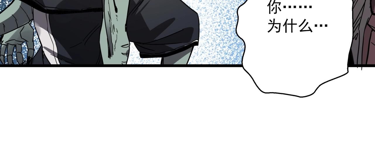 第35话 灰鸦(1/3)-第37话