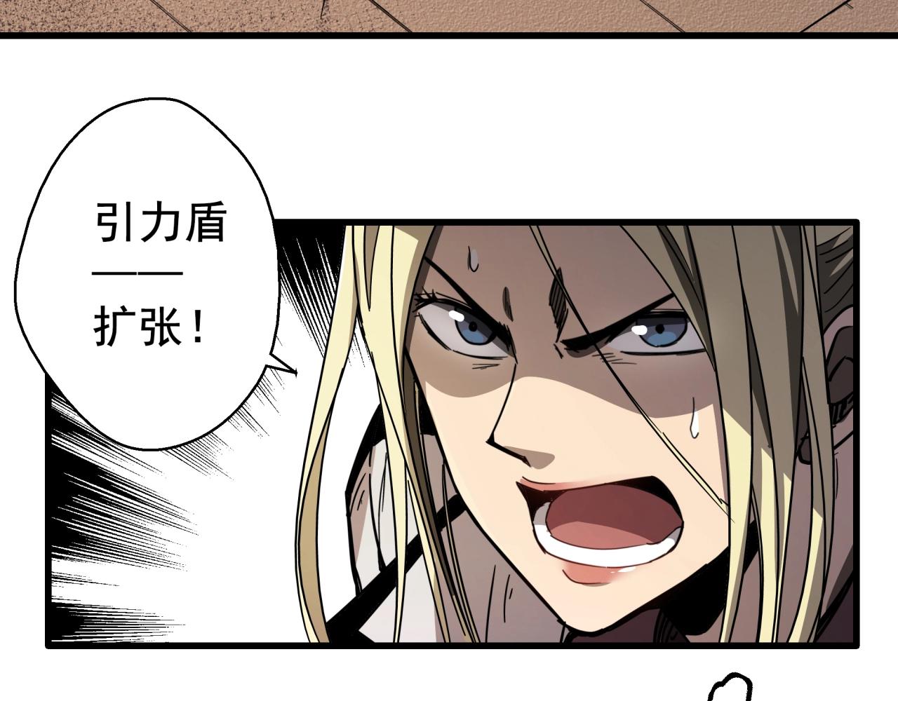 第35话 灰鸦(1/3)-第37话