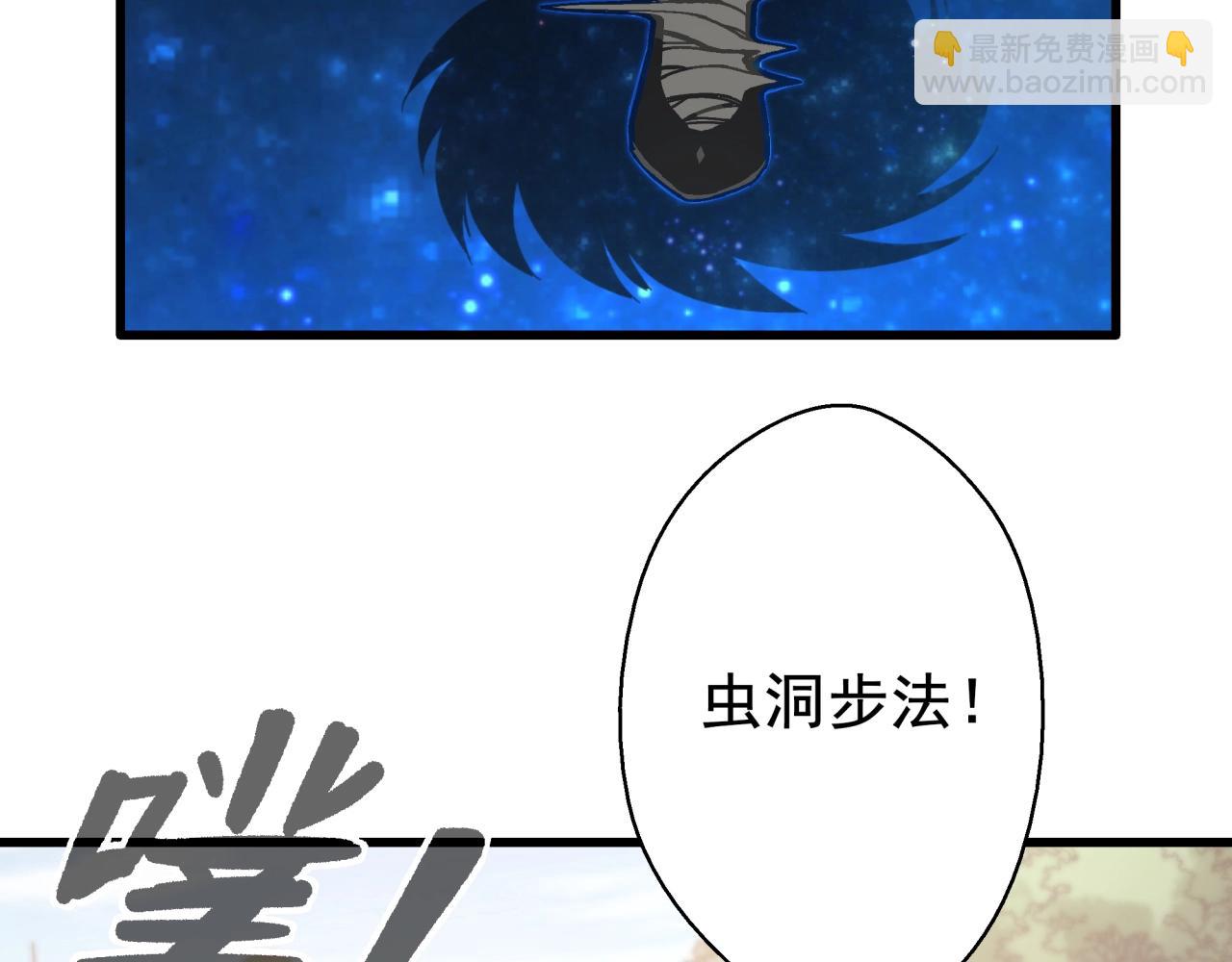 第37话 白洞放射！(1/3)-第39话