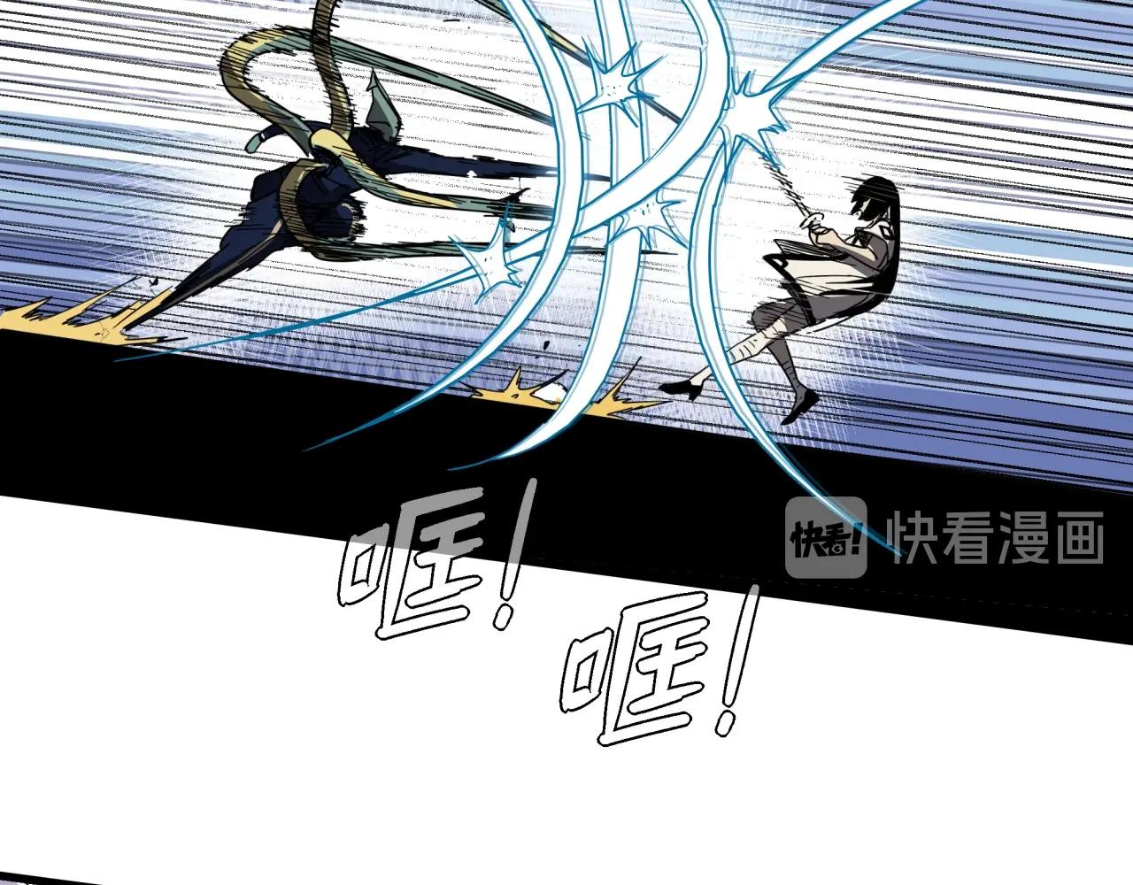 第37话 白洞放射！(1/3)-第39话