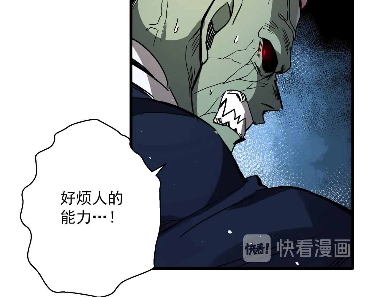 第37话 白洞放射！(1/3)-第39话