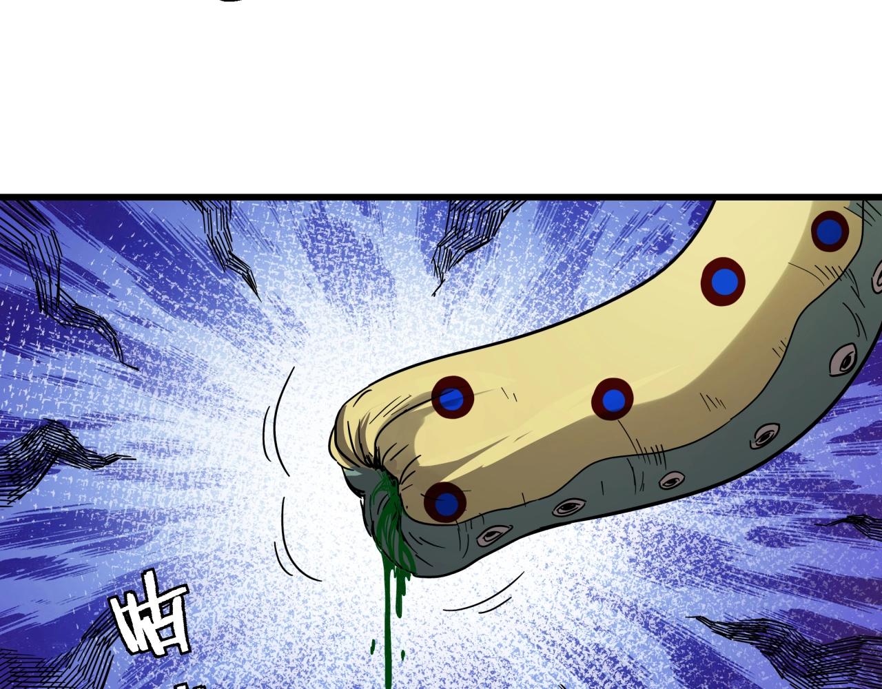 第37话 白洞放射！(1/3)-第39话