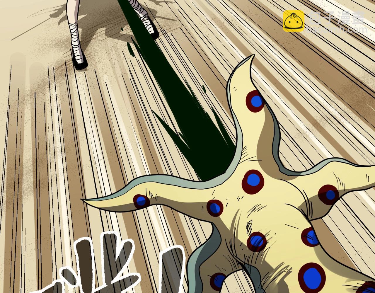 第37话 白洞放射！(1/3)-第39话