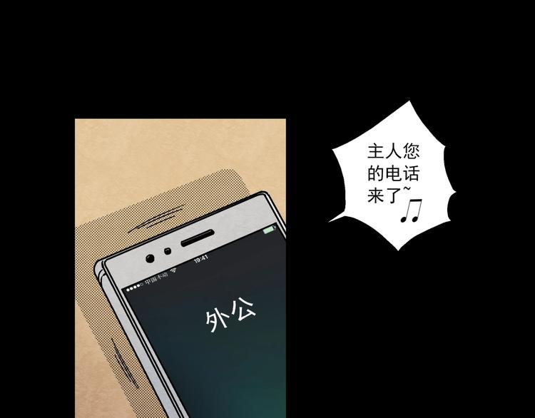 第4话 雨夜(1/3)-第5话