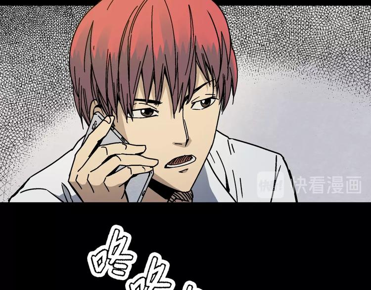 第4话 雨夜(1/3)-第5话