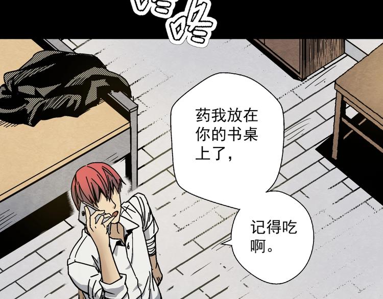 第4话 雨夜(1/3)-第5话