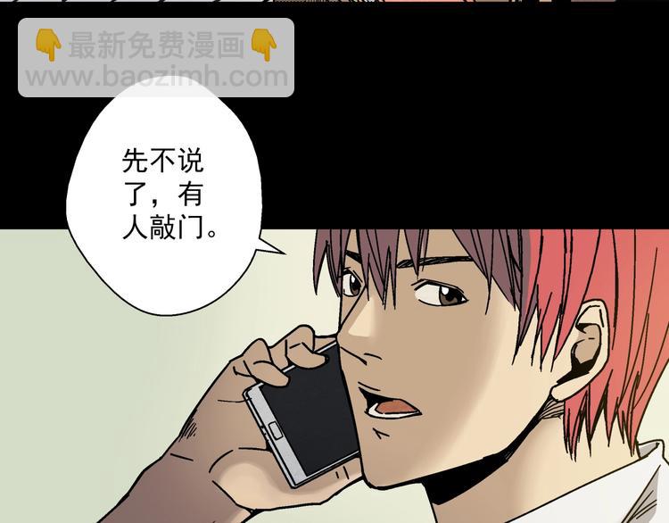 第4话 雨夜(1/3)-第5话