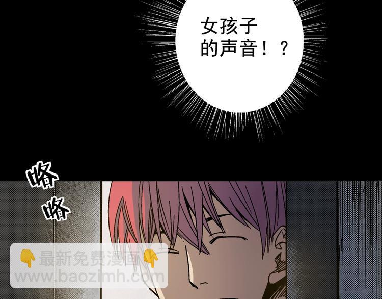 第4话 雨夜(1/3)-第5话