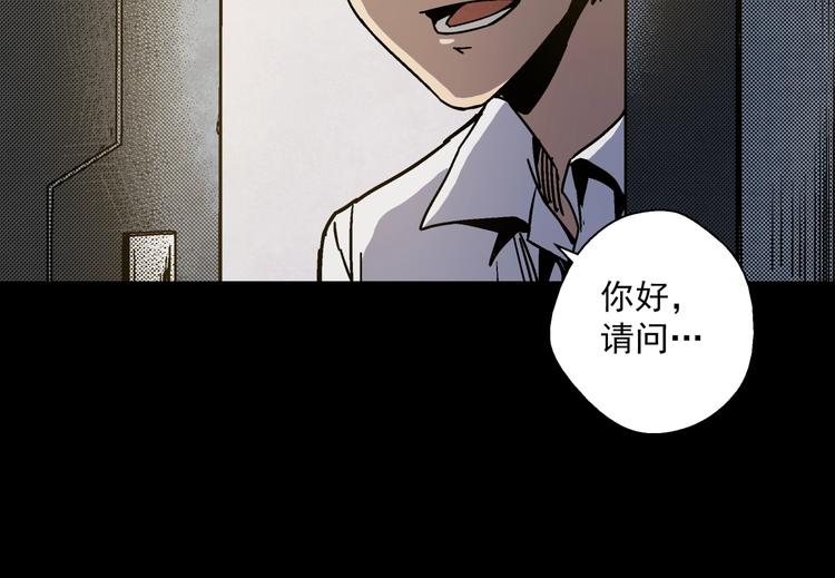 第4话 雨夜(1/3)-第5话