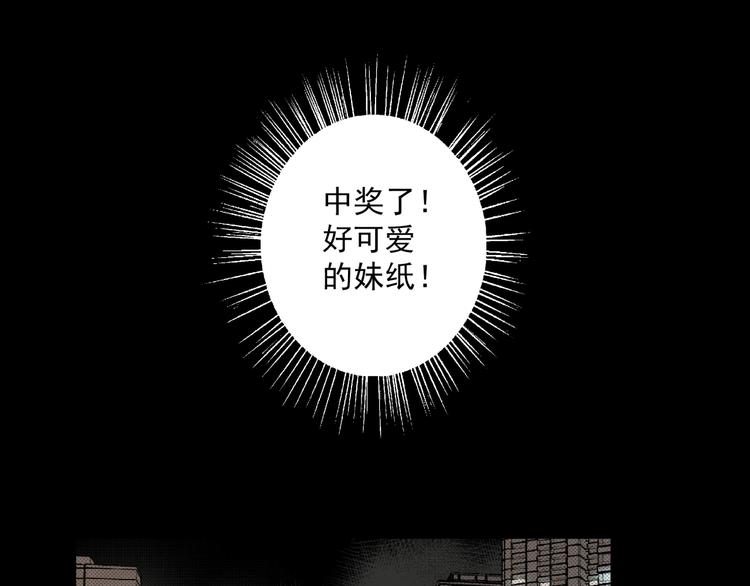 第4话 雨夜(1/3)-第5话