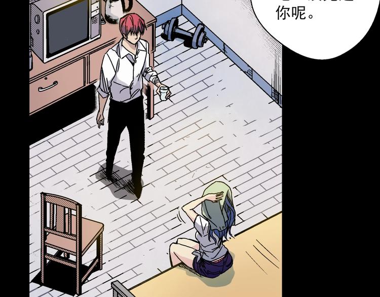 第4话 雨夜(1/3)-第5话