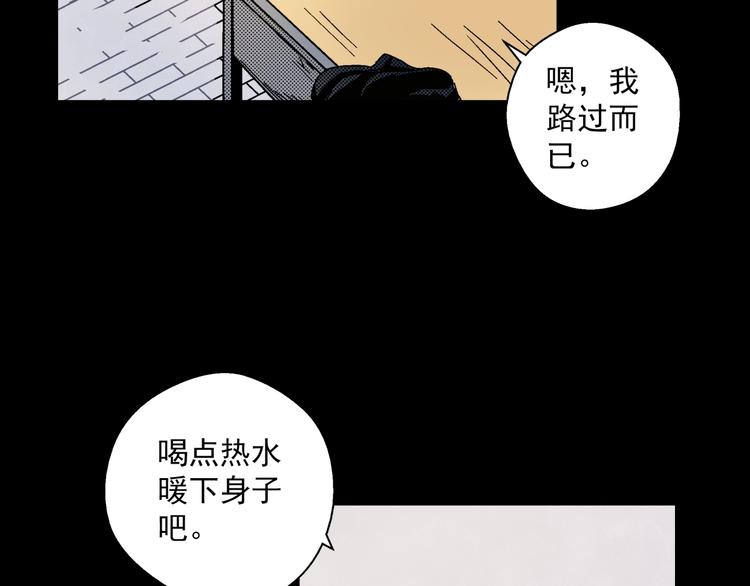 第4话 雨夜(1/3)-第5话