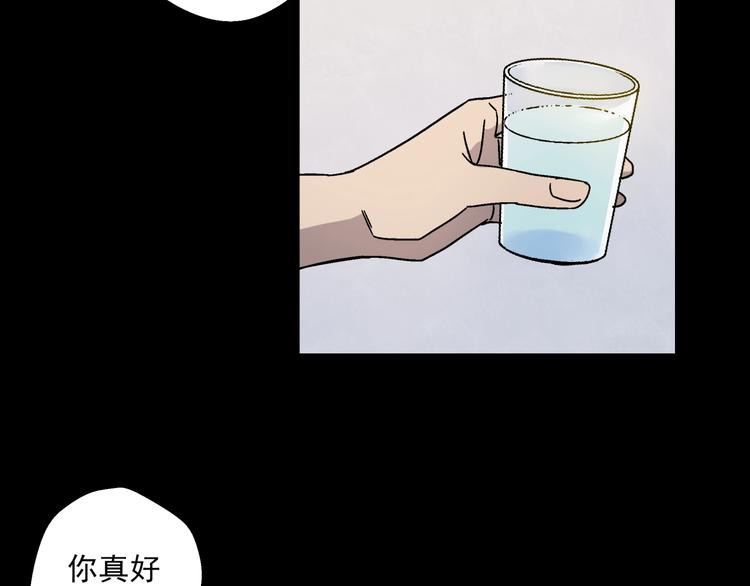 第4话 雨夜(1/3)-第5话