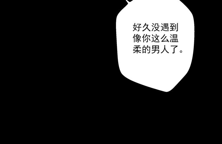 第4话 雨夜(1/3)-第5话