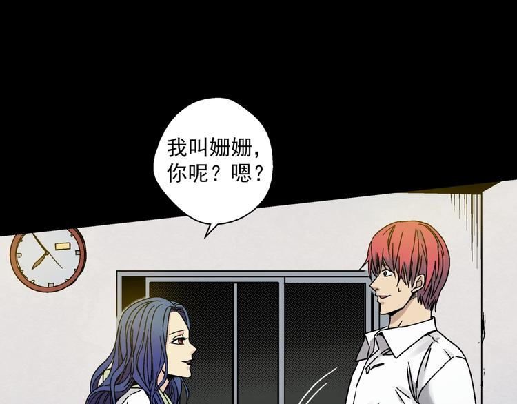 第4话 雨夜(1/3)-第5话