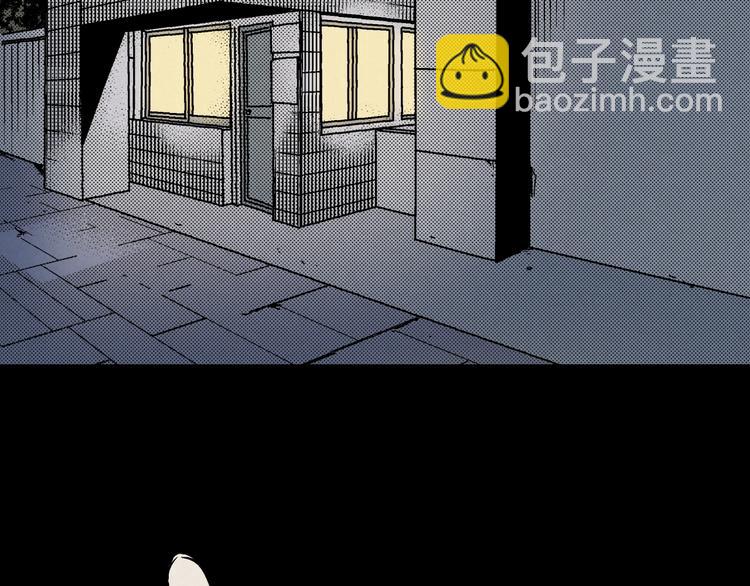 第4话 雨夜(1/3)-第5话