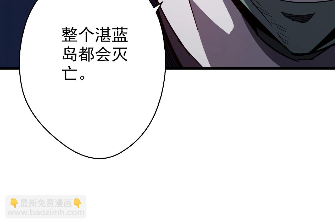 第39话 扭转局面！(1/3)-第41话