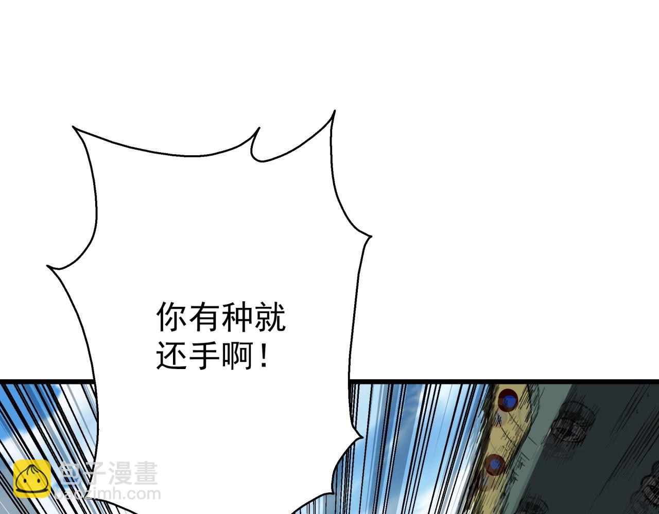 第39话 扭转局面！(1/3)-第41话