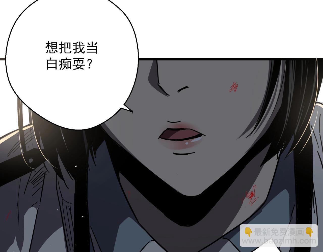 第39话 扭转局面！(1/3)-第41话