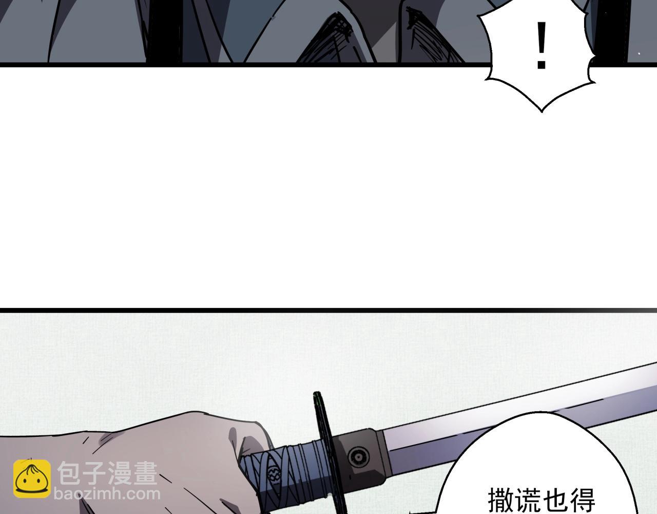 第39话 扭转局面！(1/3)-第41话