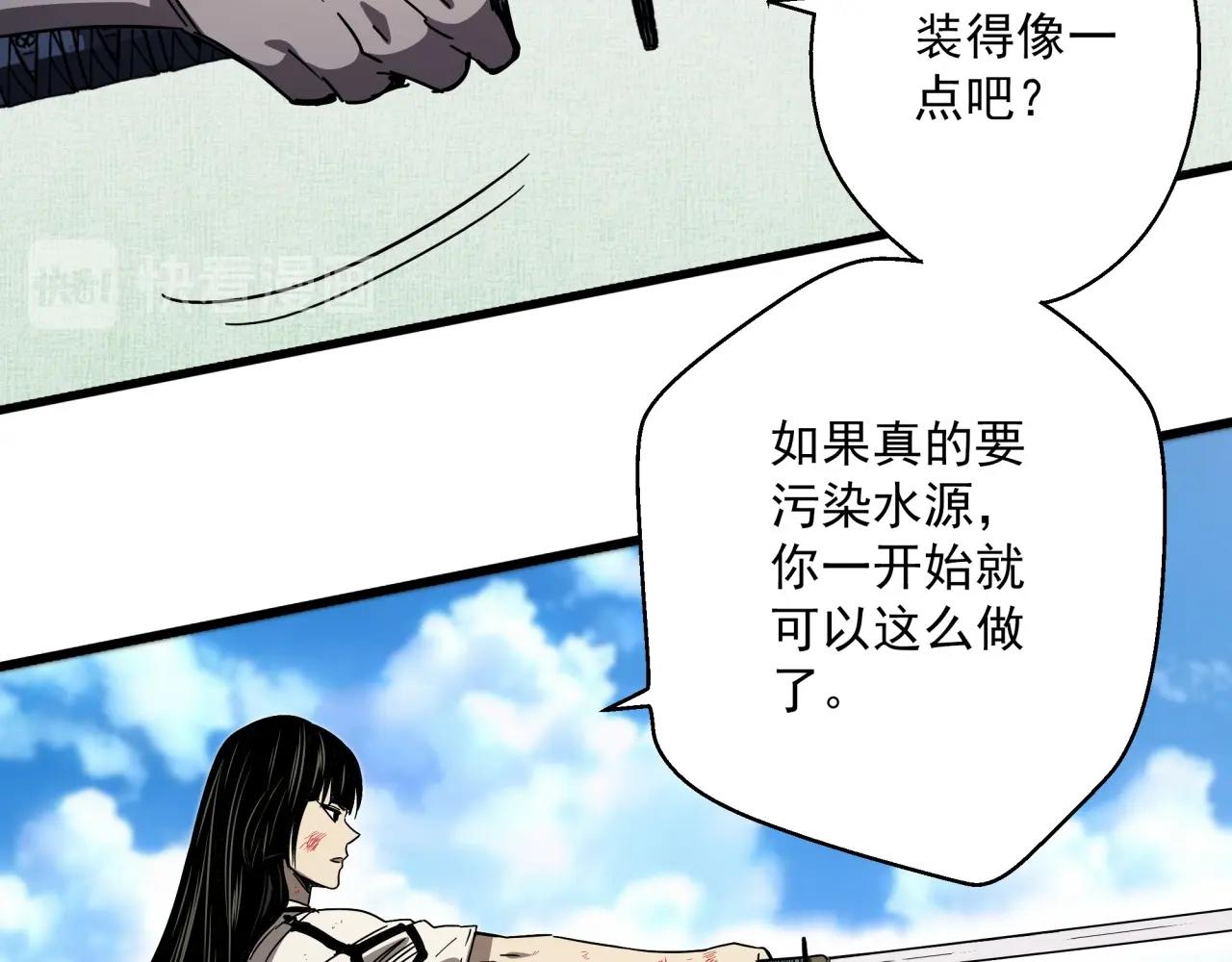 第39话 扭转局面！(1/3)-第41话