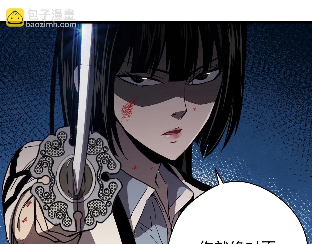 第39话 扭转局面！(1/3)-第41话