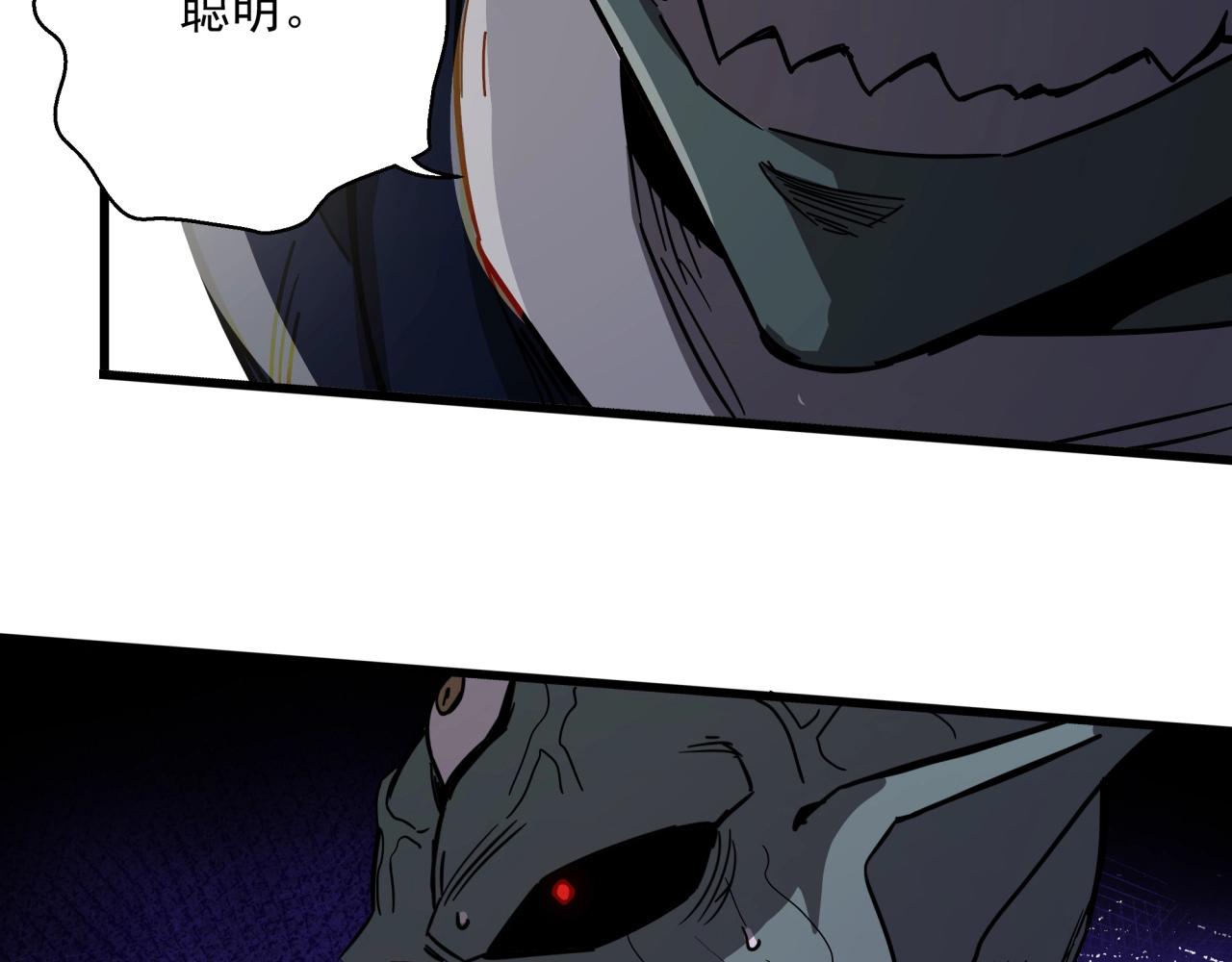 第39话 扭转局面！(1/3)-第41话