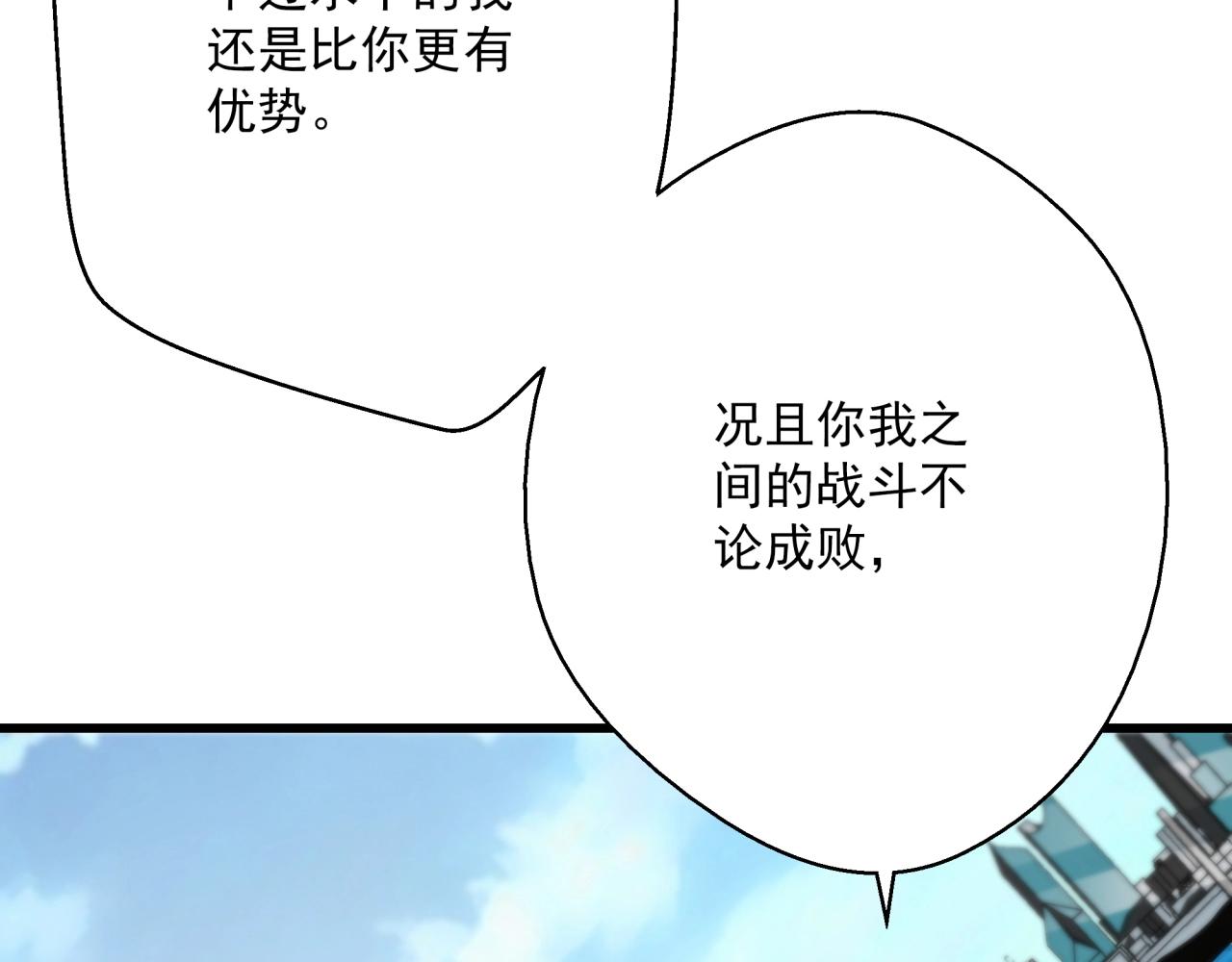 第39话 扭转局面！(1/3)-第41话