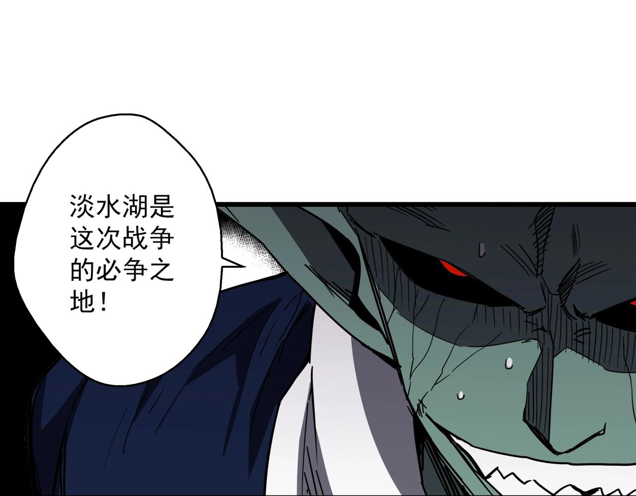 第39话 扭转局面！(1/3)-第41话