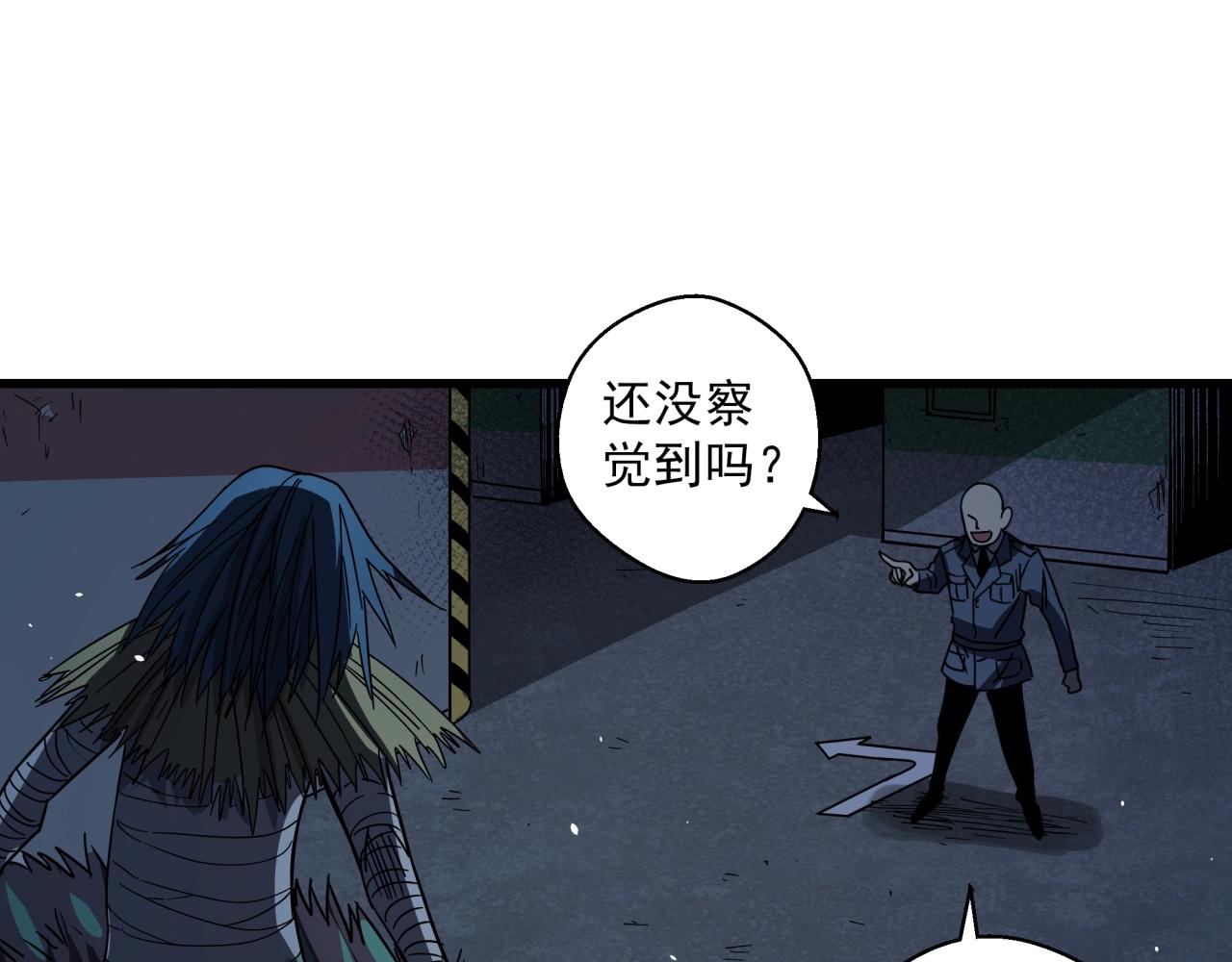 第41话 反叛！(1/3)-第43话