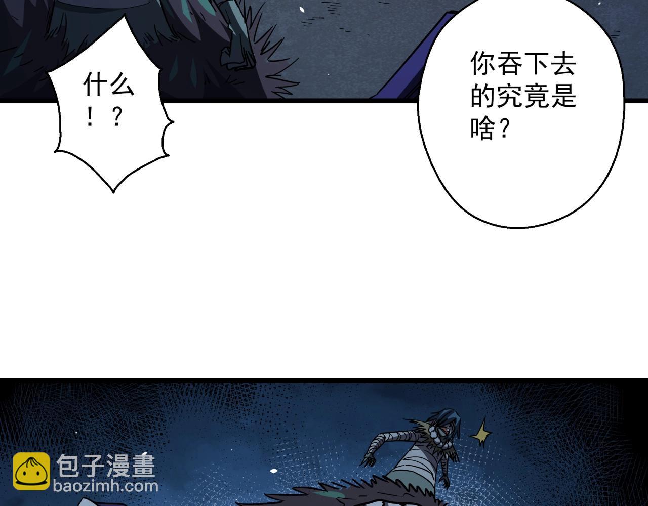 第41话 反叛！(1/3)-第43话