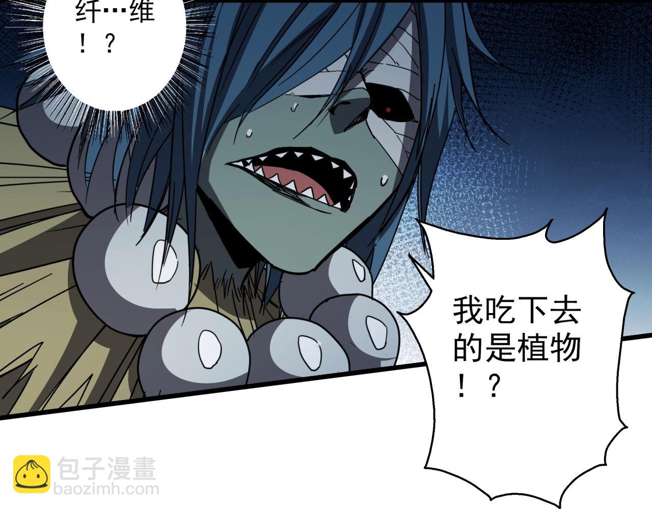 第41话 反叛！(1/3)-第43话