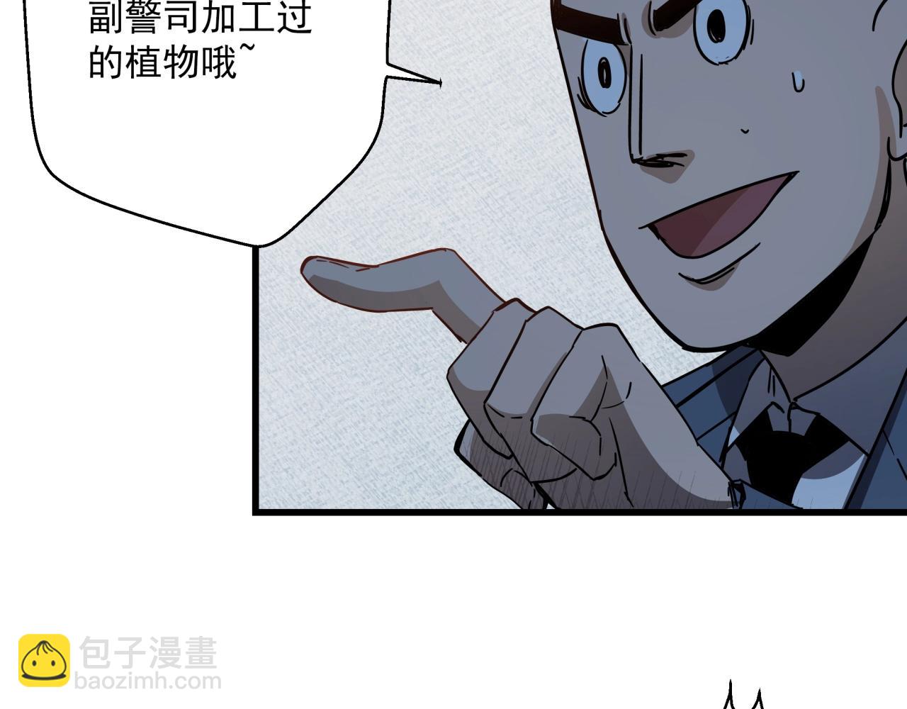 第41话 反叛！(1/3)-第43话