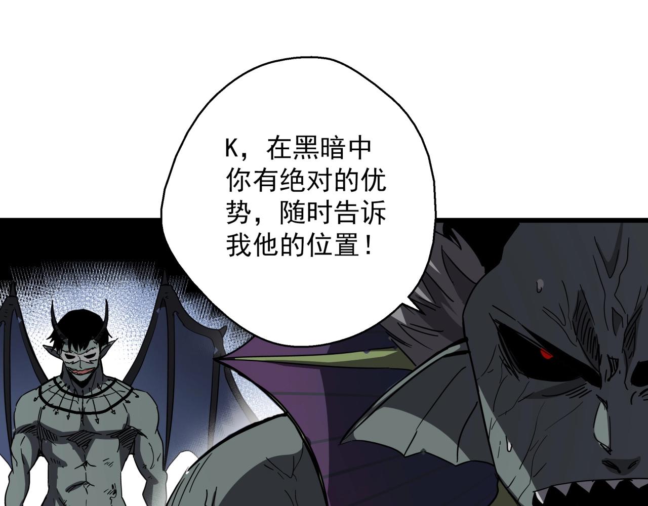 第41话 反叛！(1/3)-第43话