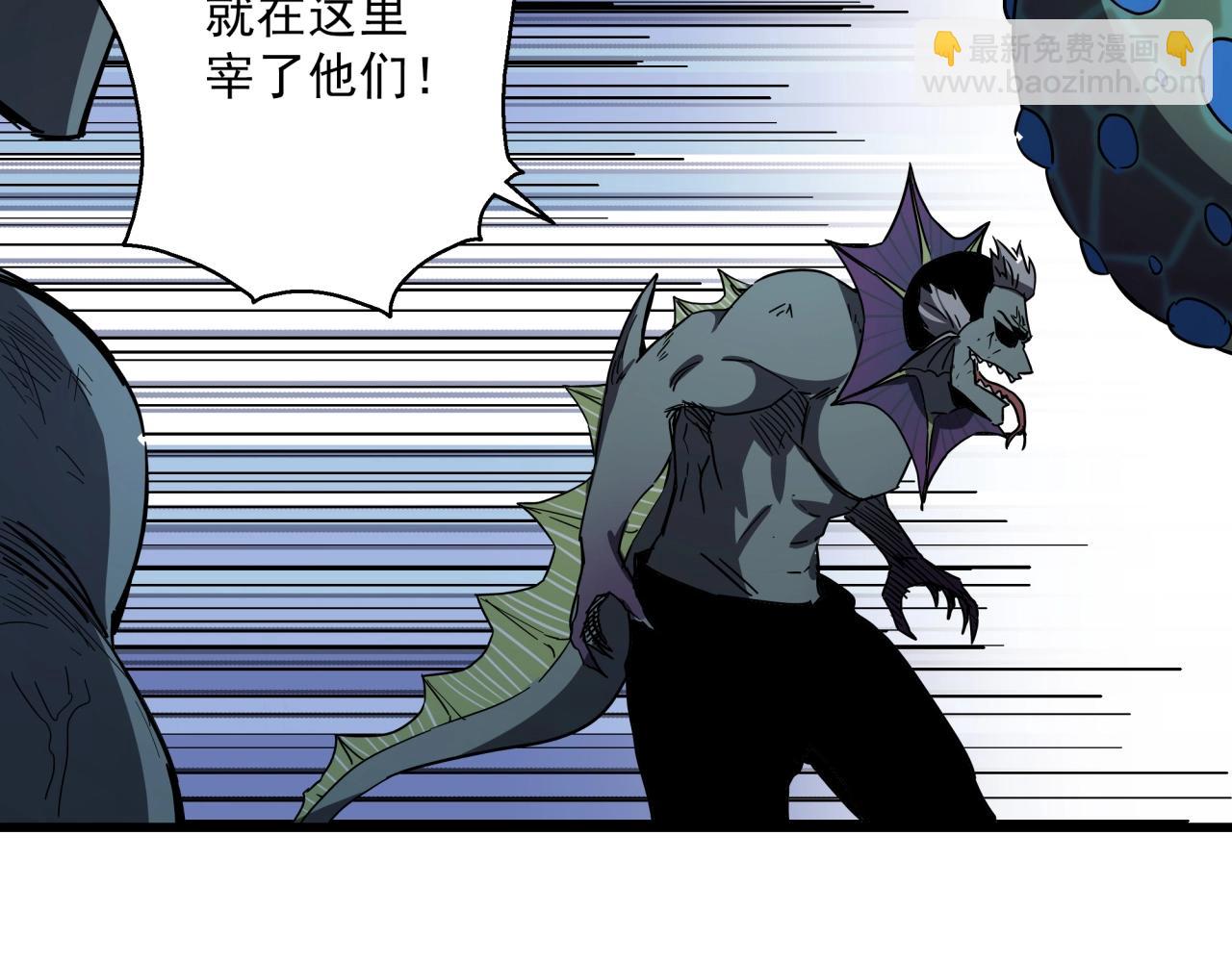 第41话 反叛！(1/3)-第43话