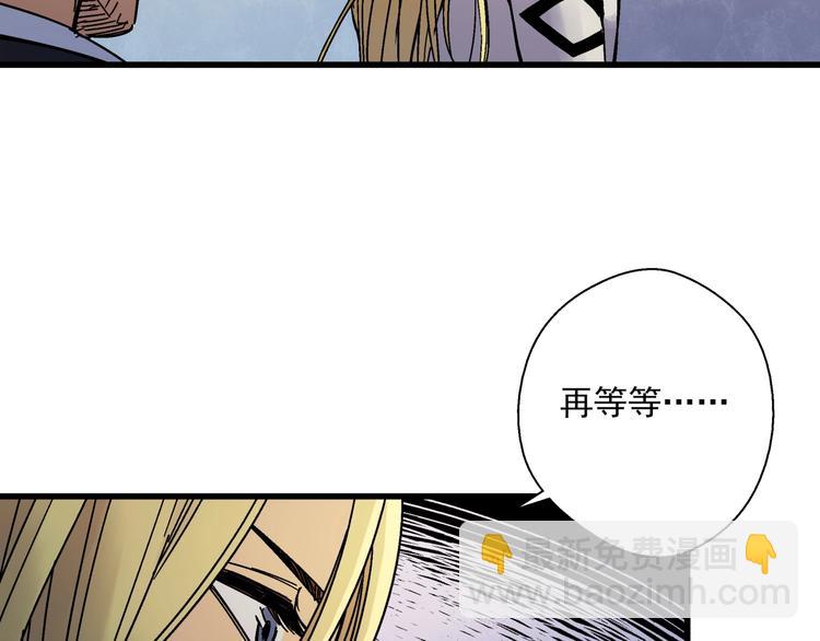 第6话 埋伏(1/2)-第7话