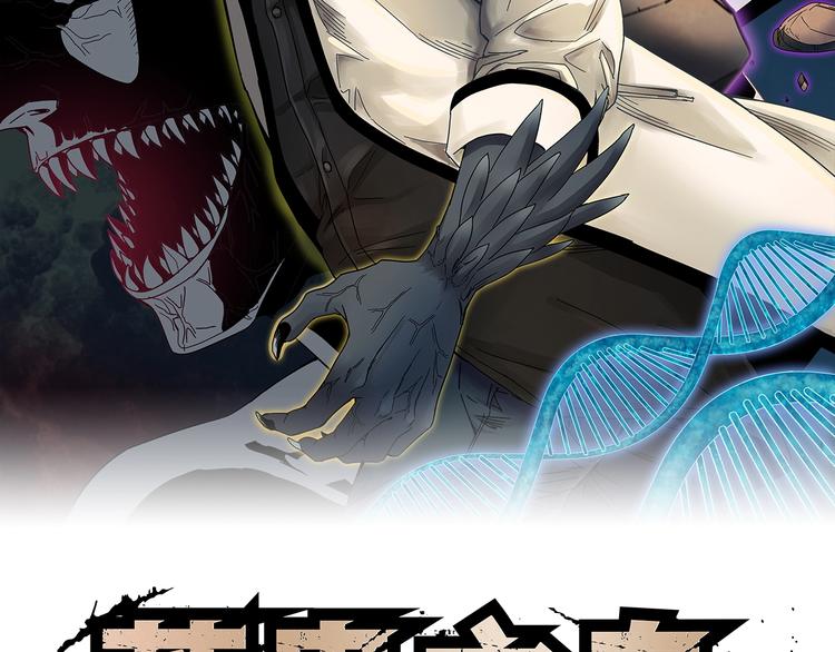 第6话 埋伏(1/2)-第7话