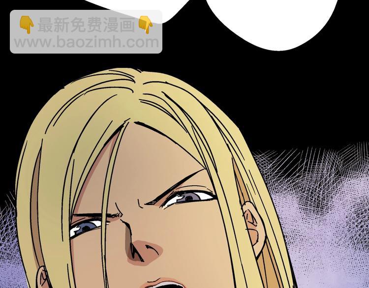 第6话 埋伏(1/2)-第7话