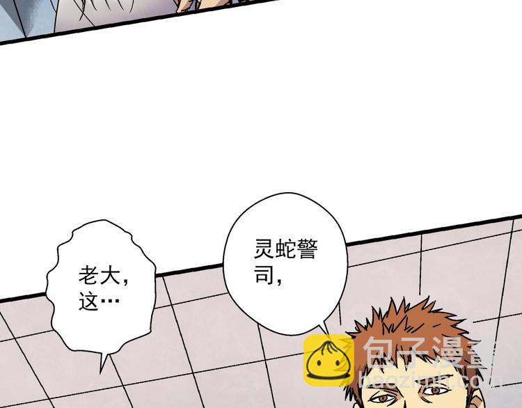 第6话 埋伏(1/2)-第7话