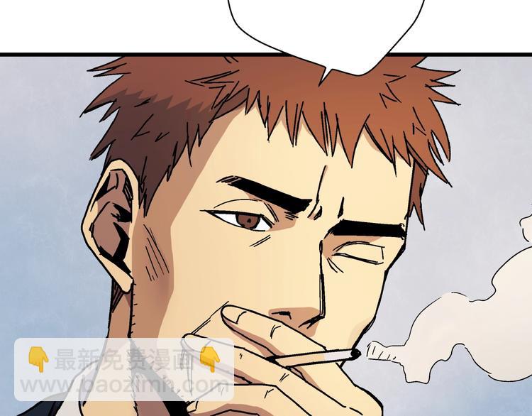 第6话 埋伏(1/2)-第7话