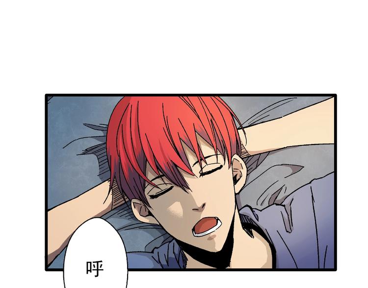 第6话 埋伏(1/2)-第7话