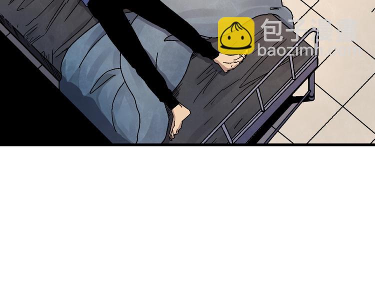 第6话 埋伏(1/2)-第7话